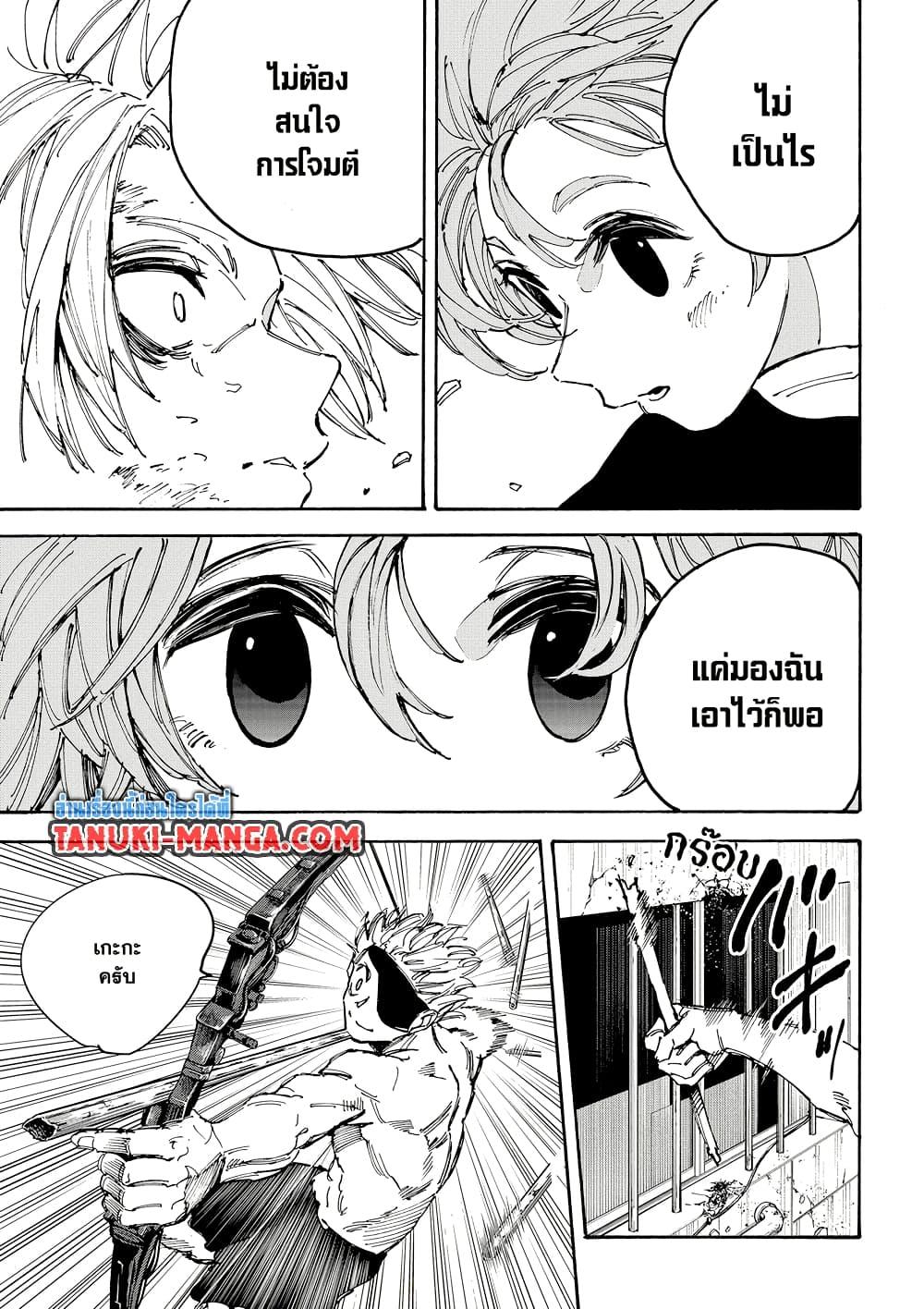 Manga-lc-com อ่านมังงะ อ่านการ์ตูน ออนไลน์ ฟรี Sakamoto Days ตอนที่ 1 2 3 4 5 6 7 8 9 10 11 12 13 14 ฟรี ไม่มีโฆษณา Manga-lc - อ่าน มังงะ อ่าน การ์ตูน ออนไลน์ อ่านมังงะ ฟรี