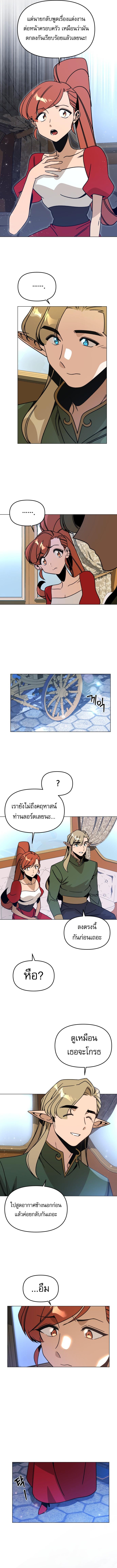 Manga-lc-com อ่านมังงะ อ่านการ์ตูน ออนไลน์ ฟรี I’ll Resign And Have A Fresh Start In This World ตอนที่ 1 2 3 4 5 6 7 8 9 10 11 12 13 14 ฟรี ไม่มีโฆษณา Manga-lc - อ่าน มังงะ อ่าน การ์ตูน ออนไลน์ อ่านมังงะ ฟรี