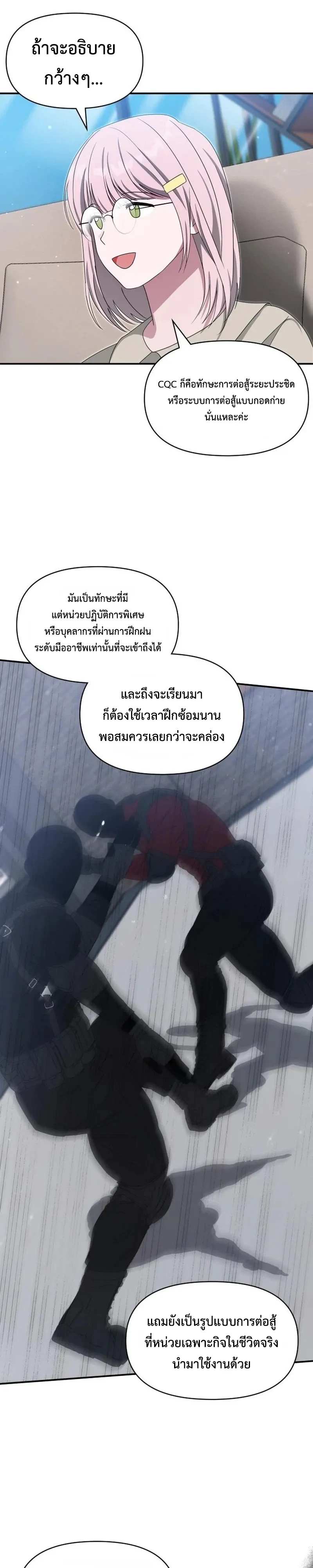 Manga-lc-com อ่านมังงะ อ่านการ์ตูน ออนไลน์ ฟรี I Was Immediately Mistaken for a Monster Genius Actor เป็นนั ตอนที่ 1 2 3 4 5 6 7 8 9 10 11 12 13 14 ฟรี ไม่มีโฆษณา Manga-lc - อ่าน มังงะ อ่าน การ์ตูน ออนไลน์ อ่านมังงะ ฟรี