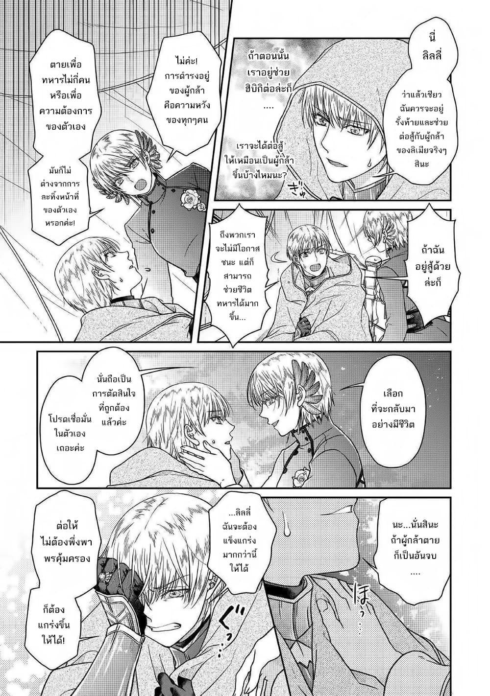 Manga-lc-com อ่านมังงะ อ่านการ์ตูน ออนไลน์ ฟรี Tsuki ga Michibiku Isekai Douchuu ตอนที่ 1 2 3 4 5 6 7 8 9 10 11 12 13 14 ฟรี ไม่มีโฆษณา Manga-lc - อ่าน มังงะ อ่าน การ์ตูน ออนไลน์ อ่านมังงะ ฟรี