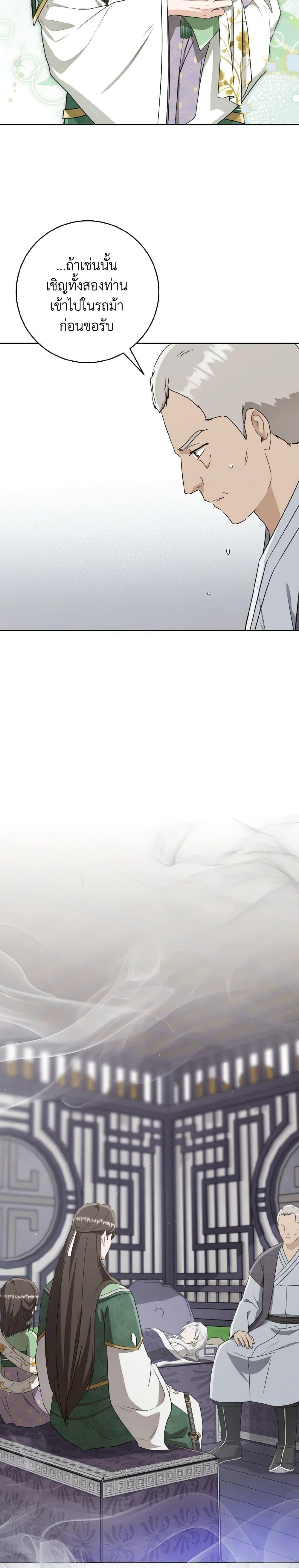 Manga-lc-com อ่านมังงะ อ่านการ์ตูน ออนไลน์ ฟรี I Became the Despised Granddaughter of the Powerful Martial Arts Family ตอนที่ 1 2 3 4 5 6 7 8 9 10 11 12 13 14 ฟรี ไม่มีโฆษณา Manga-lc - อ่าน มังงะ อ่าน การ์ตูน ออนไลน์ อ่านมังงะ ฟรี