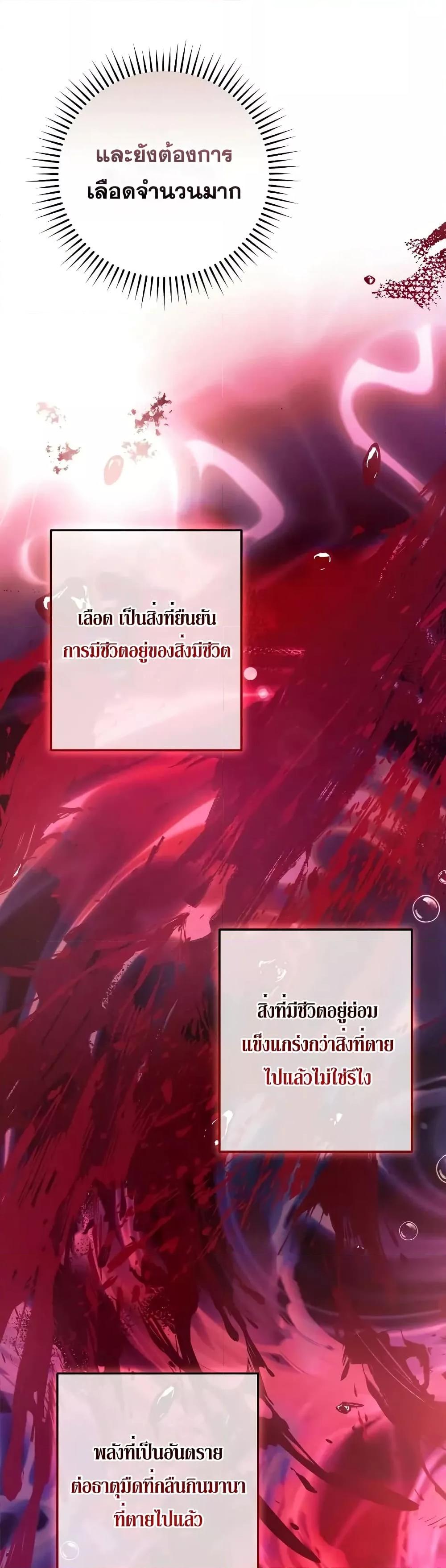 Manga-lc-com อ่านมังงะ อ่านการ์ตูน ออนไลน์ ฟรี TrashOfTheCo ตอนที่ 1 2 3 4 5 6 7 8 9 10 11 12 13 14 ฟรี ไม่มีโฆษณา Manga-lc - อ่าน มังงะ อ่าน การ์ตูน ออนไลน์ อ่านมังงะ ฟรี