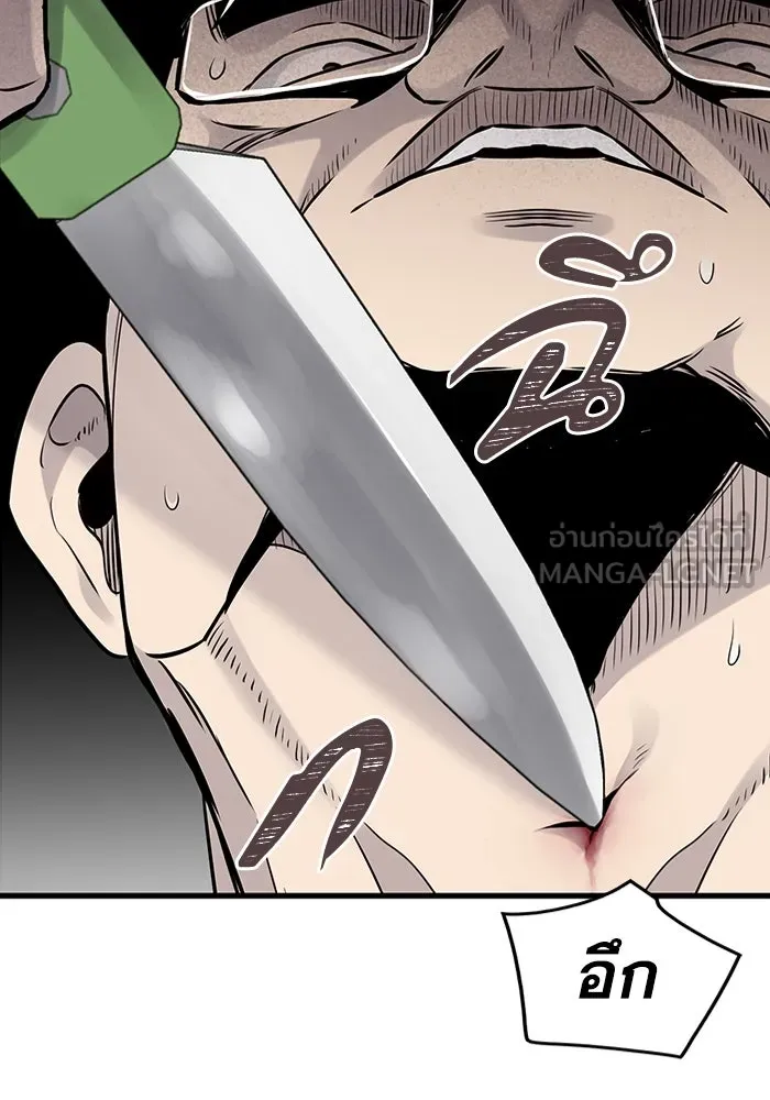 มีนา เกิดมาล่า ตอนที่ 19 รูปที่ 42