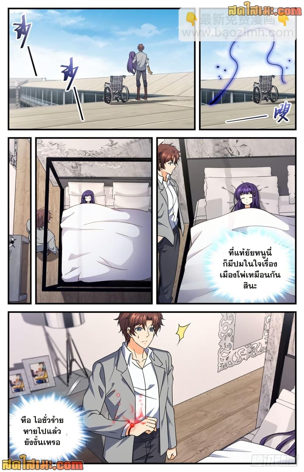 Manga-lc-com อ่านมังงะ อ่านการ์ตูน ออนไลน์ ฟรี Versatile Mage จอมเวทย์เต็มพิกัด ตอนที่ 1 2 3 4 5 6 7 8 9 10 11 12 13 14 ฟรี ไม่มีโฆษณา Manga-lc - อ่าน มังงะ อ่าน การ์ตูน ออนไลน์ อ่านมังงะ ฟรี