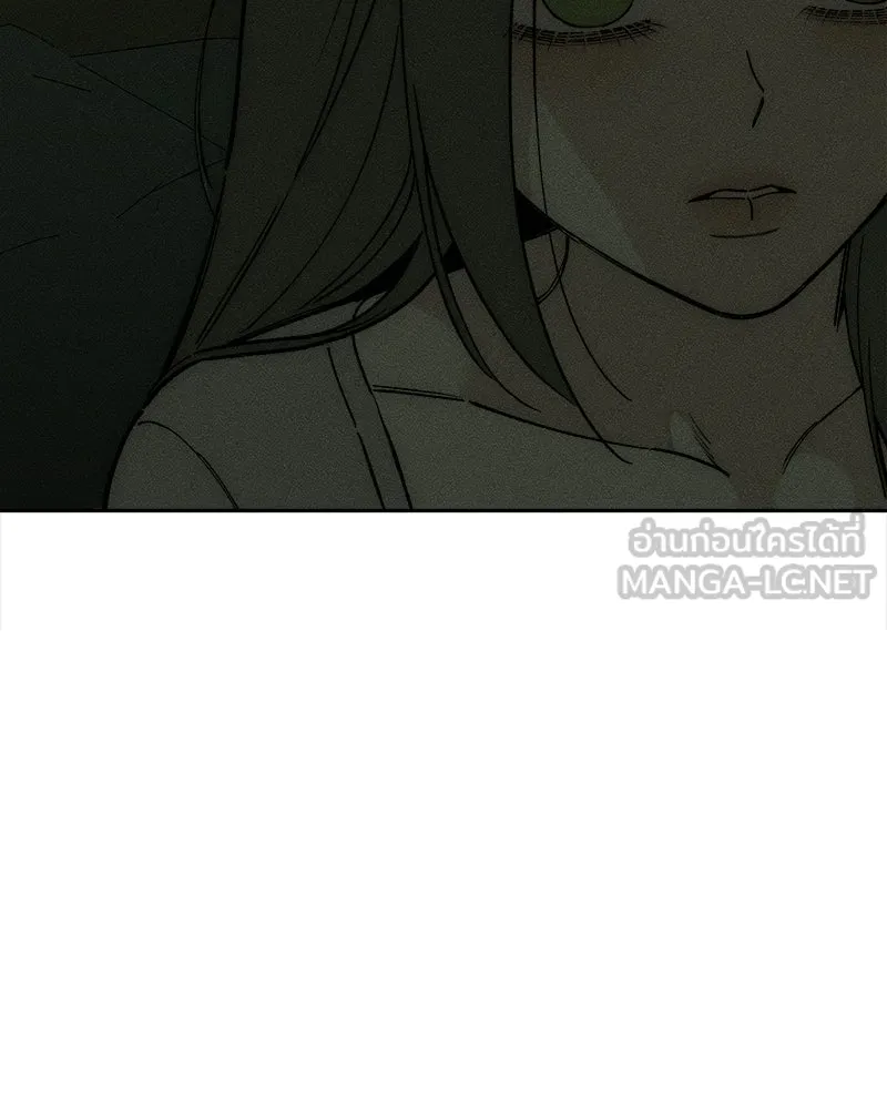 บุปผารุ่มราคะ ตอนที่ 91 รูปที่ 6