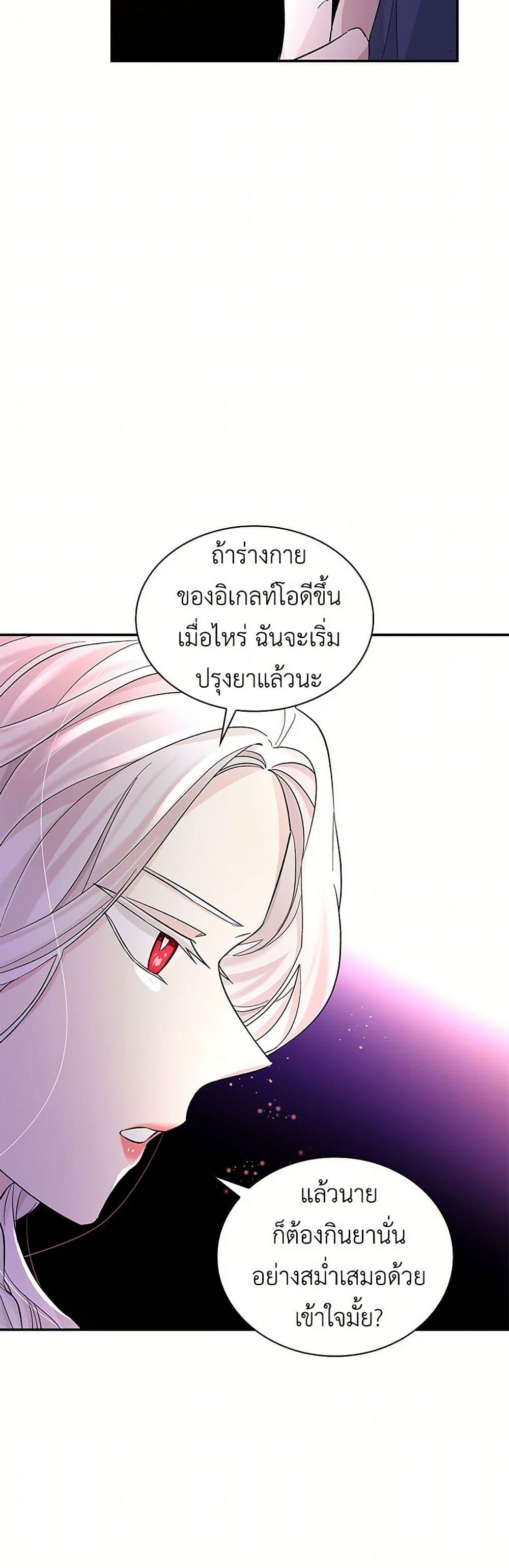 Manga-lc-com อ่านมังงะ อ่านการ์ตูน ออนไลน์ ฟรี Villains Behind the Curtains ตอนที่ 1 2 3 4 5 6 7 8 9 10 11 12 13 14 ฟรี ไม่มีโฆษณา Manga-lc - อ่าน มังงะ อ่าน การ์ตูน ออนไลน์ อ่านมังงะ ฟรี