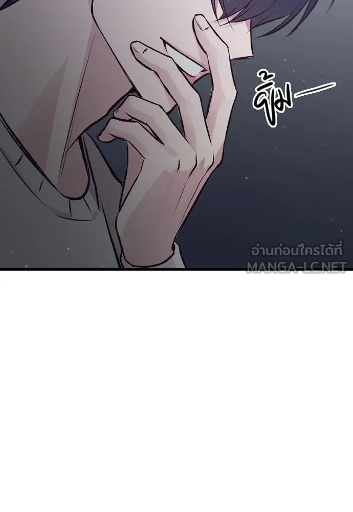 รักกันคนละครึ่งทาง ตอนที่ 7 รูปที่ 129