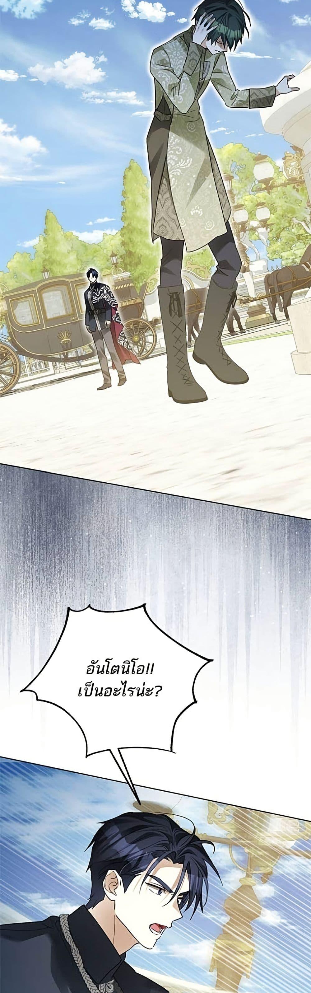 Manga-lc-com อ่านมังงะ อ่านการ์ตูน ออนไลน์ ฟรี Became the Duke’s Male Servant ตอนที่ 1 2 3 4 5 6 7 8 9 10 11 12 13 14 ฟรี ไม่มีโฆษณา Manga-lc - อ่าน มังงะ อ่าน การ์ตูน ออนไลน์ อ่านมังงะ ฟรี