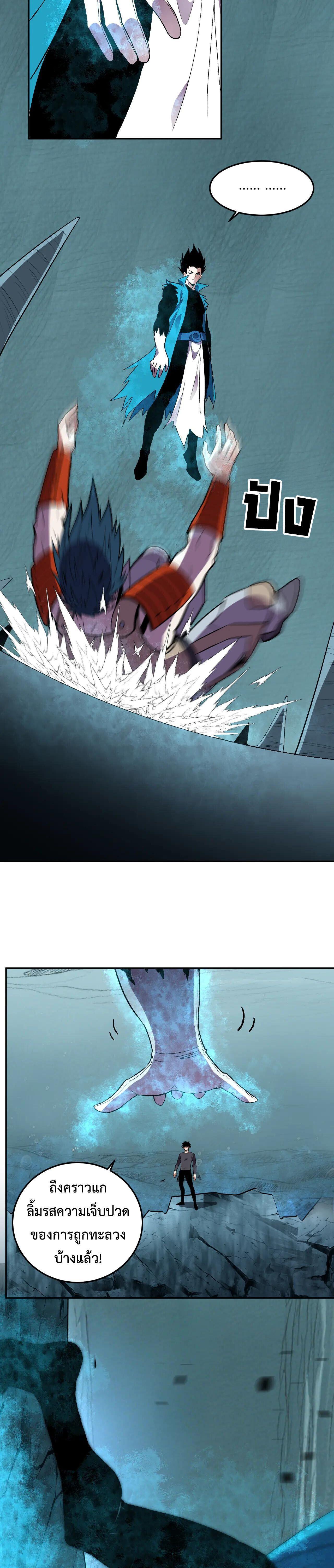 Manga-lc-com อ่านมังงะ อ่านการ์ตูน ออนไลน์ ฟรี Demon God of Apocalyptic Behemoth ตอนที่ 1 2 3 4 5 6 7 8 9 10 11 12 13 14 ฟรี ไม่มีโฆษณา Manga-lc - อ่าน มังงะ อ่าน การ์ตูน ออนไลน์ อ่านมังงะ ฟรี