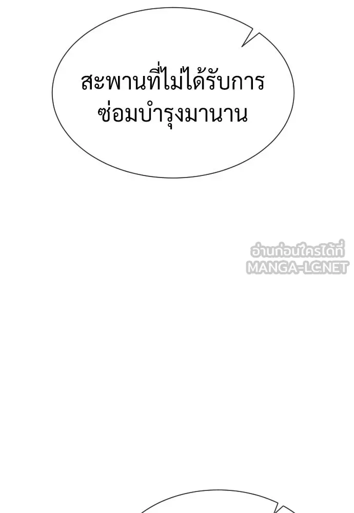 นักฆ่าย้อนวัย ตอนที่ 91 รูปที่ 135