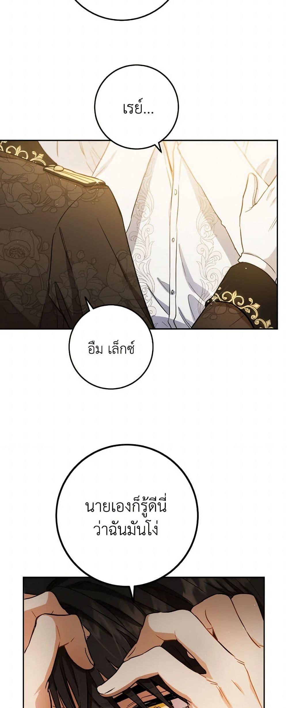 Manga-lc-com อ่านมังงะ อ่านการ์ตูน ออนไลน์ ฟรี The Heiress’s Double Life ตอนที่ 1 2 3 4 5 6 7 8 9 10 11 12 13 14 ฟรี ไม่มีโฆษณา Manga-lc - อ่าน มังงะ อ่าน การ์ตูน ออนไลน์ อ่านมังงะ ฟรี