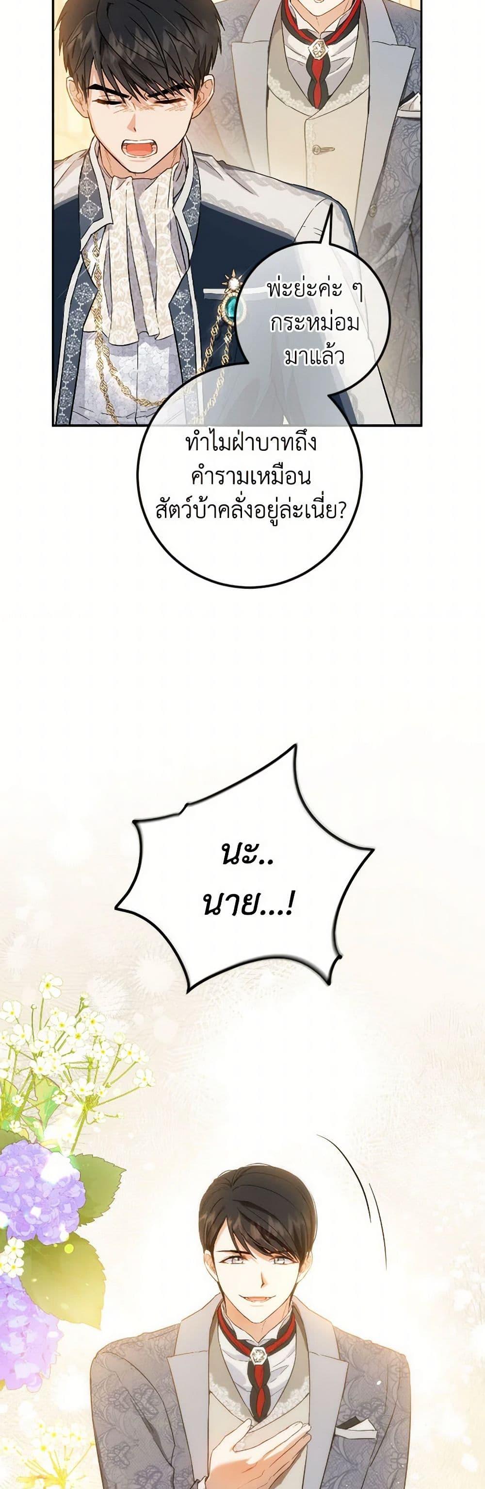 Manga-lc-com อ่านมังงะ อ่านการ์ตูน ออนไลน์ ฟรี The Heiress’s Double Life ตอนที่ 1 2 3 4 5 6 7 8 9 10 11 12 13 14 ฟรี ไม่มีโฆษณา Manga-lc - อ่าน มังงะ อ่าน การ์ตูน ออนไลน์ อ่านมังงะ ฟรี