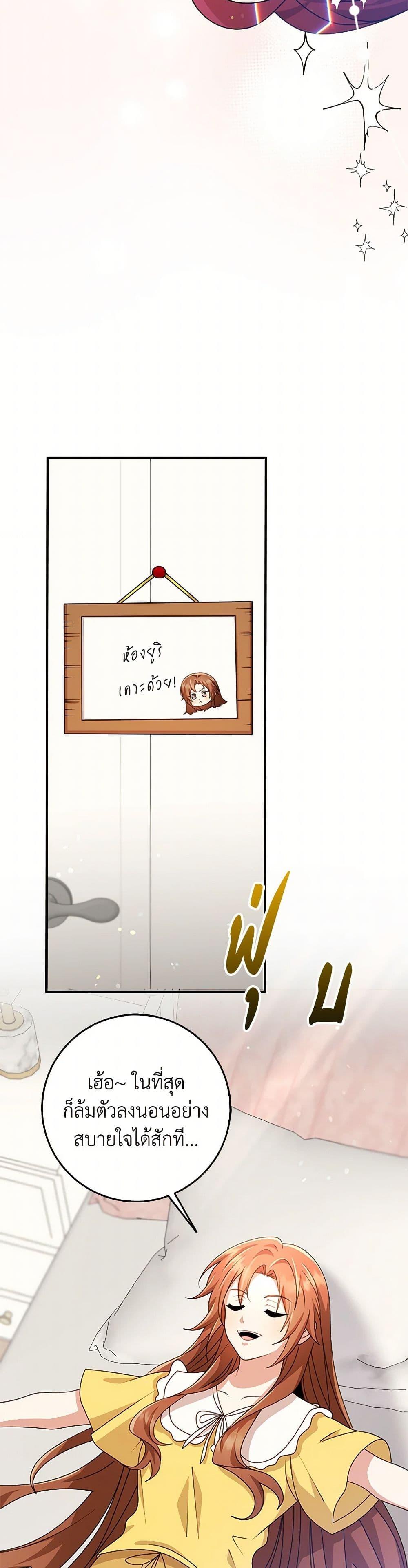 Manga-lc-com อ่านมังงะ อ่านการ์ตูน ออนไลน์ ฟรี The Dungeon’s Dying S-Class Lady ตอนที่ 1 2 3 4 5 6 7 8 9 10 11 12 13 14 ฟรี ไม่มีโฆษณา Manga-lc - อ่าน มังงะ อ่าน การ์ตูน ออนไลน์ อ่านมังงะ ฟรี