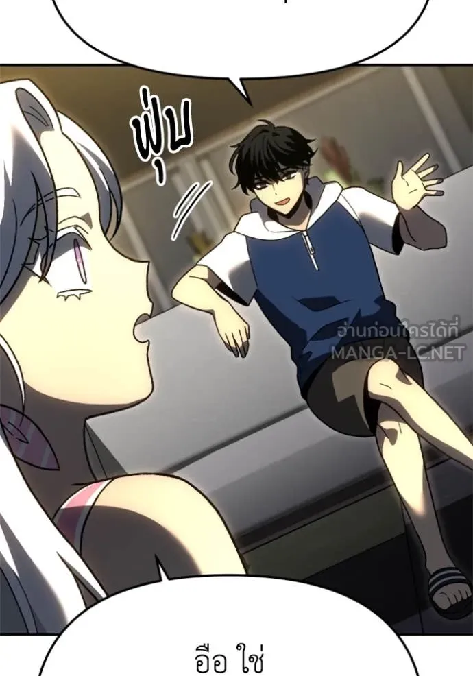 อดีตบอสหอคอย ตอนที่ 115 รูปที่ 40