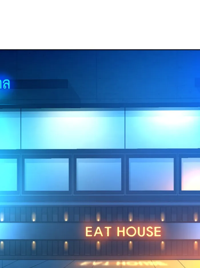 พี่ชายสายบอดี้การ์ด ตอนที่ 51 รูปที่ 59