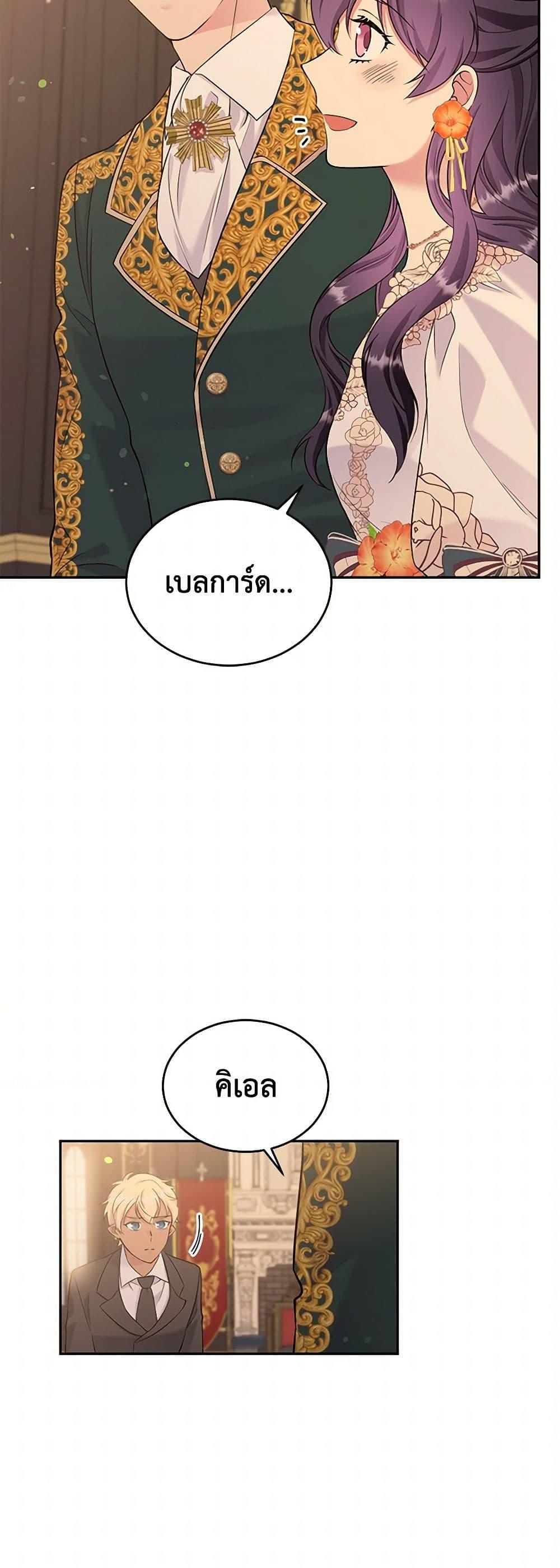 Manga-lc-com อ่านมังงะ อ่านการ์ตูน ออนไลน์ ฟรี My Goal is to Live a Long ตอนที่ 1 2 3 4 5 6 7 8 9 10 11 12 13 14 ฟรี ไม่มีโฆษณา Manga-lc - อ่าน มังงะ อ่าน การ์ตูน ออนไลน์ อ่านมังงะ ฟรี