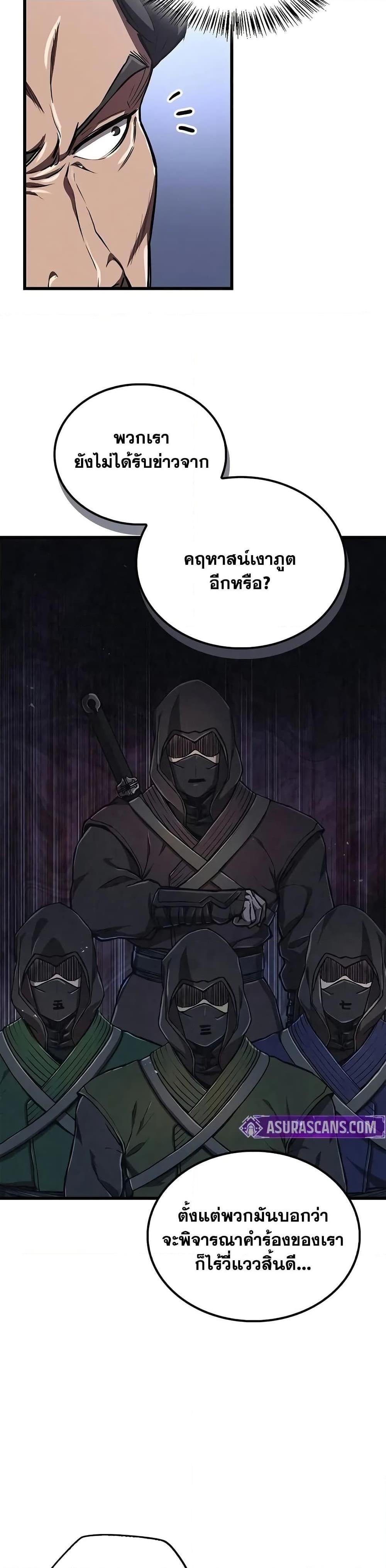 Manga-lc-com อ่านมังงะ อ่านการ์ตูน ออนไลน์ ฟรี The Demonic Cult Instructor Returns ตอนที่ 1 2 3 4 5 6 7 8 9 10 11 12 13 14 ฟรี ไม่มีโฆษณา Manga-lc - อ่าน มังงะ อ่าน การ์ตูน ออนไลน์ อ่านมังงะ ฟรี