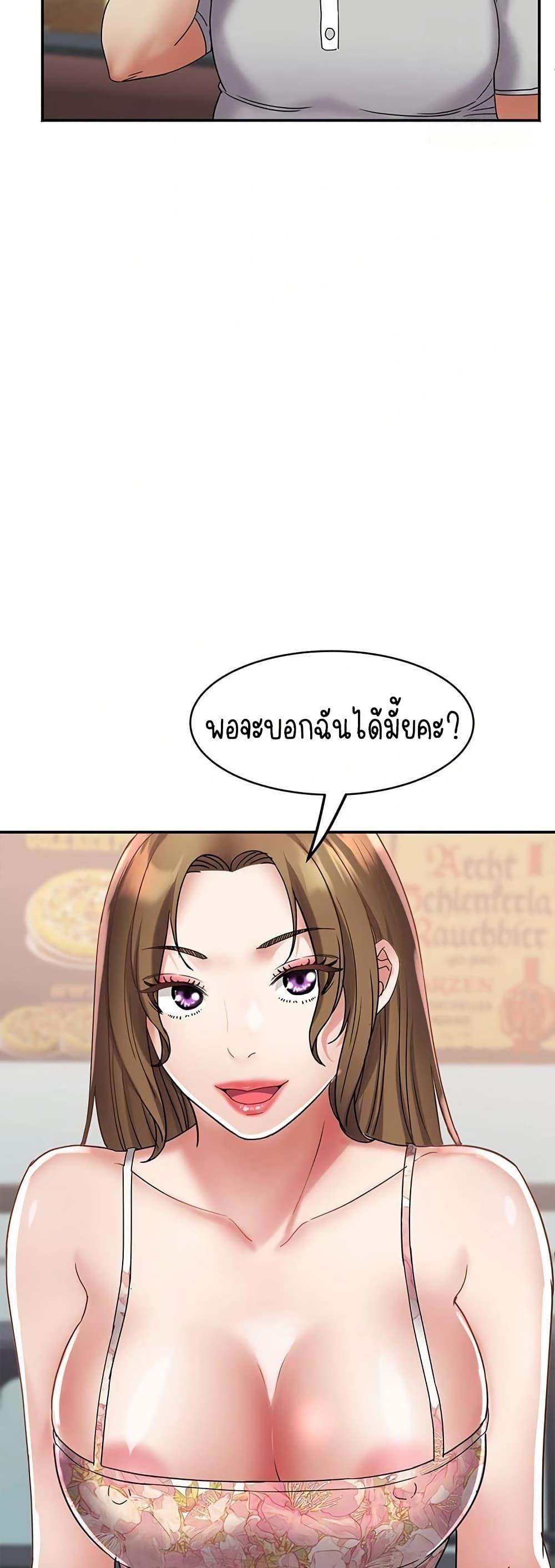 Doujin-Lc- อ่าน โดจิน มังฮวา เกาหลี ญี่ปุ่น จีน แปลไทย Daebong Village Women’s Association ตอนที่ 1 2 3 4 5 6 7 8 9 10 11 12 13 14 ฟรี ไม่มีโฆษณา อ่าน โดจิน Manhwa เกาหลี ญี่ปุ่น จีน เรามีครบ คัดมาให้เน้นๆ โดจิน 18+ รับประกันความฟินโดย  Doujin Lc