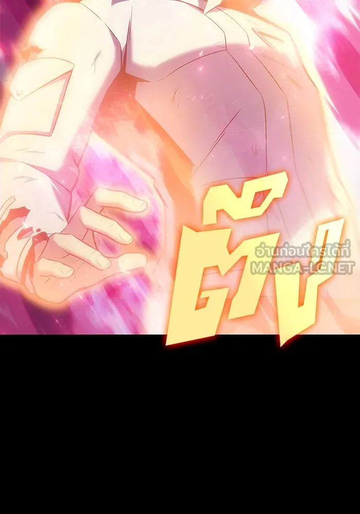 ผู้เล่นหน้าใหม่เลเวลแมกซ์ ตอนที่ 94 สงครามรอบด้าน (3) รูปที่ 144