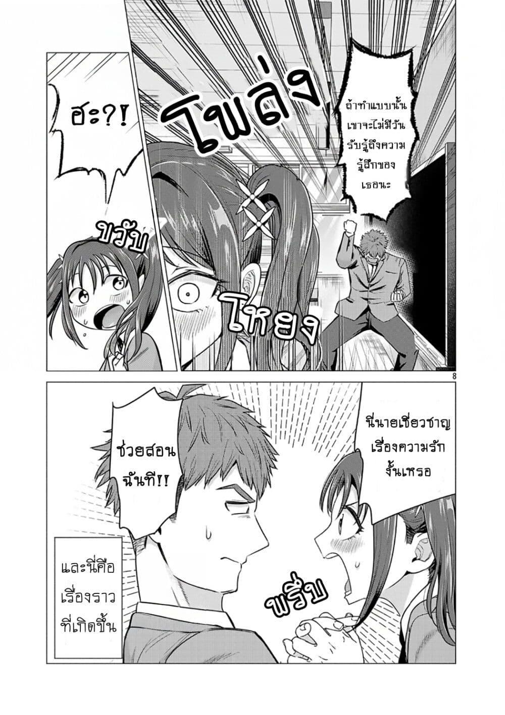 Manga-lc-com อ่านมังงะ อ่านการ์ตูน ออนไลน์ ฟรี Make Heroine o Katasetai!! ตอนที่ 1 2 3 4 5 6 7 8 9 10 11 12 13 14 ฟรี ไม่มีโฆษณา Manga-lc - อ่าน มังงะ อ่าน การ์ตูน ออนไลน์ อ่านมังงะ ฟรี