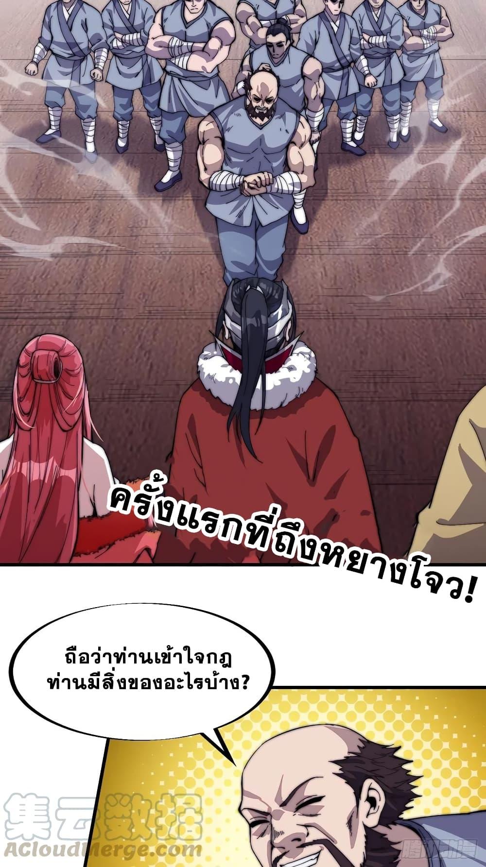 Manga-lc-com อ่านมังงะ อ่านการ์ตูน ออนไลน์ ฟรี It Starts With A Mountain ตอนที่ 1 2 3 4 5 6 7 8 9 10 11 12 13 14 ฟรี ไม่มีโฆษณา Manga-lc - อ่าน มังงะ อ่าน การ์ตูน ออนไลน์ อ่านมังงะ ฟรี
