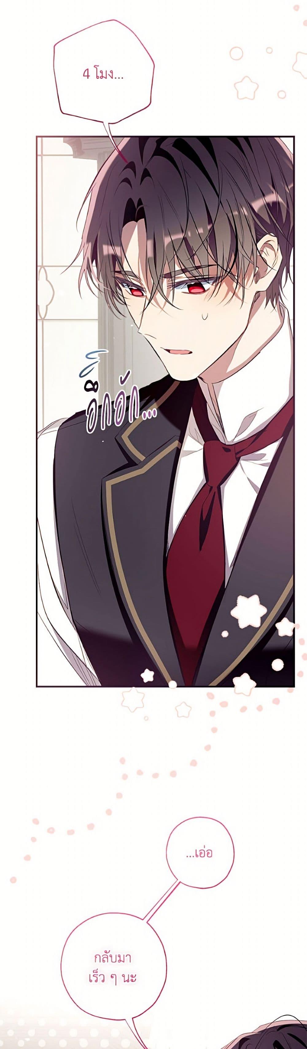 Manga-lc-com อ่านมังงะ อ่านการ์ตูน ออนไลน์ ฟรี Can We Become a Family ตอนที่ 1 2 3 4 5 6 7 8 9 10 11 12 13 14 ฟรี ไม่มีโฆษณา Manga-lc - อ่าน มังงะ อ่าน การ์ตูน ออนไลน์ อ่านมังงะ ฟรี