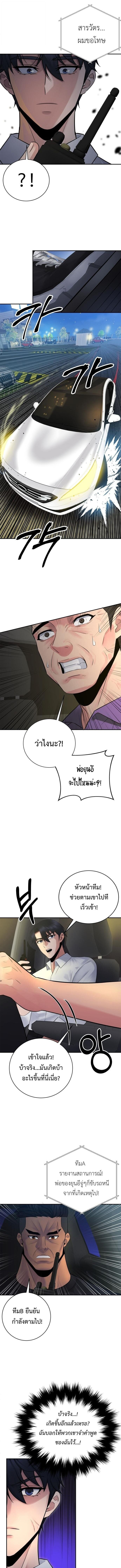 Manga-lc-com อ่านมังงะ อ่านการ์ตูน ออนไลน์ ฟรี The Reincarnated Cop Who Strikes With Wealth ตอนที่ 1 2 3 4 5 6 7 8 9 10 11 12 13 14 ฟรี ไม่มีโฆษณา Manga-lc - อ่าน มังงะ อ่าน การ์ตูน ออนไลน์ อ่านมังงะ ฟรี