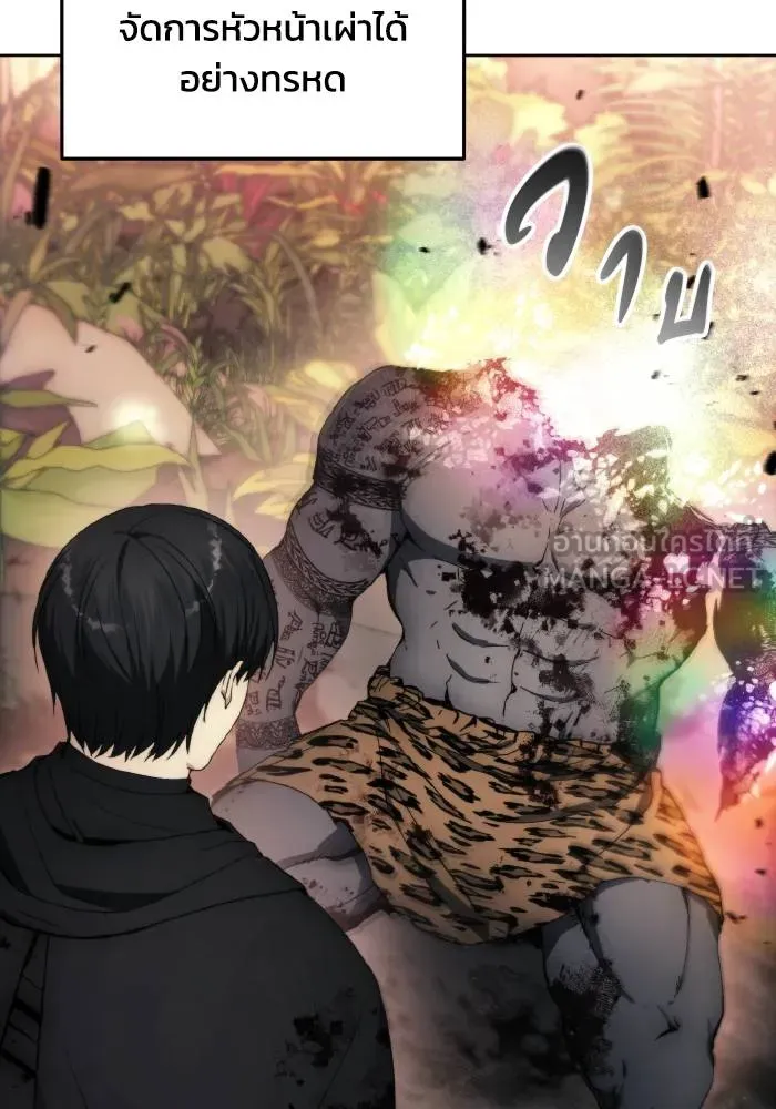 ศึกชิงบัลลังก์เทพเจ้ ตอนที่ 102 รูปที่ 3