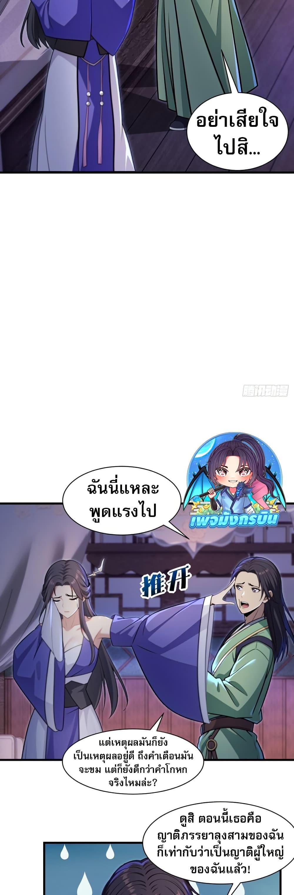 Manga-lc-com อ่านมังงะ อ่านการ์ตูน ออนไลน์ ฟรี The Villain Wants to Live One More Day ตอนที่ 1 2 3 4 5 6 7 8 9 10 11 12 13 14 ฟรี ไม่มีโฆษณา Manga-lc - อ่าน มังงะ อ่าน การ์ตูน ออนไลน์ อ่านมังงะ ฟรี