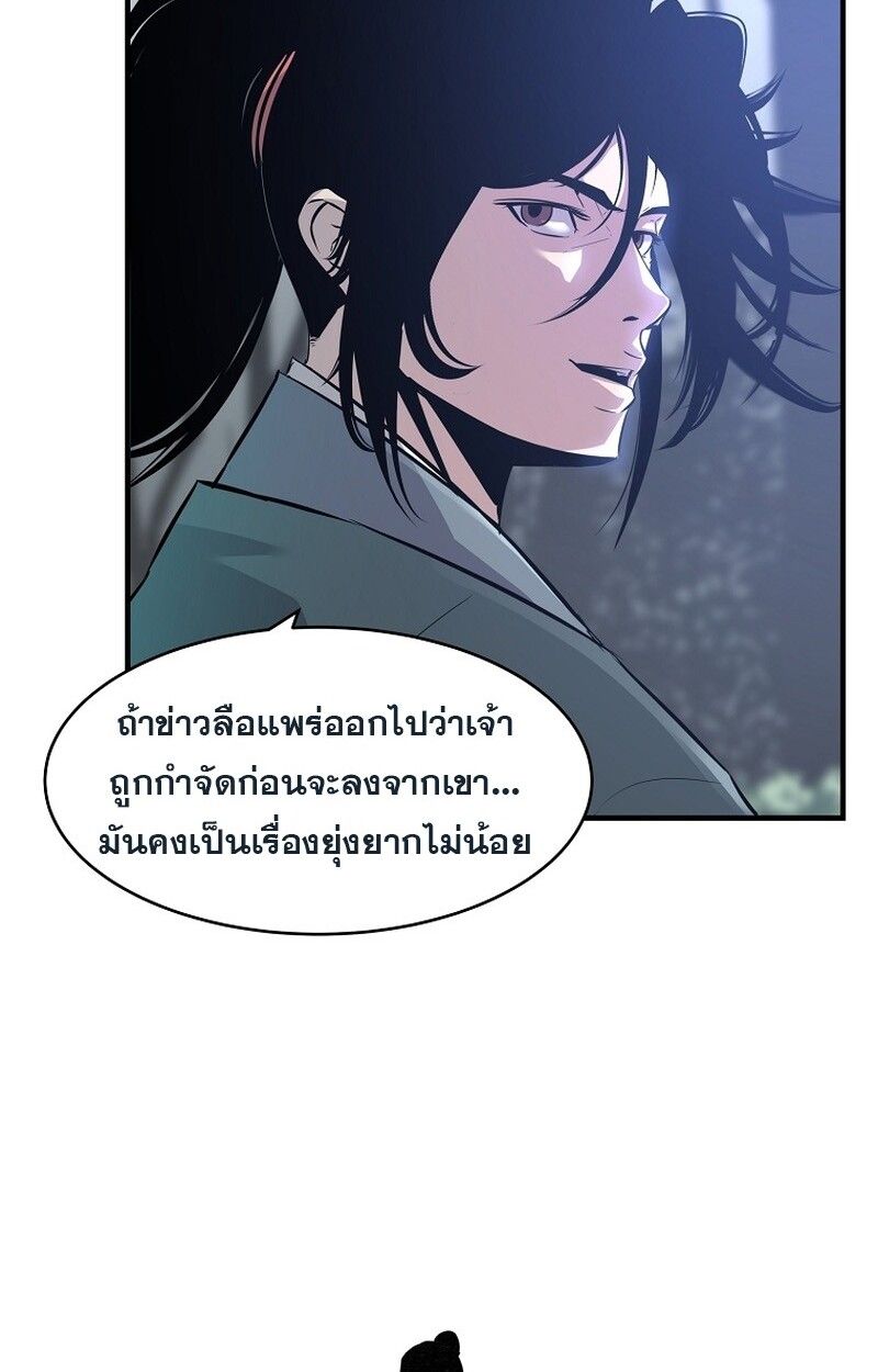 Manga-lc-com อ่านมังงะ อ่านการ์ตูน ออนไลน์ ฟรี The Best Martial Arts Instructor In The World ตอนที่ 1 2 3 4 5 6 7 8 9 10 11 12 13 14 ฟรี ไม่มีโฆษณา Manga-lc - อ่าน มังงะ อ่าน การ์ตูน ออนไลน์ อ่านมังงะ ฟรี