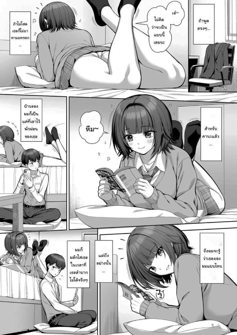 Doujin-Lc- อ่าน โดจิน มังฮวา เกาหลี ญี่ปุ่น จีน แปลไทย ไม่แฟร์กันเลยนะ [Muratoriamu] ตอนที่ 1 2 3 4 5 6 7 8 9 10 11 12 13 14 ฟรี ไม่มีโฆษณา อ่าน โดจิน Manhwa เกาหลี ญี่ปุ่น จีน เรามีครบ คัดมาให้เน้นๆ โดจิน 18+ รับประกันความฟินโดย  Doujin Lc