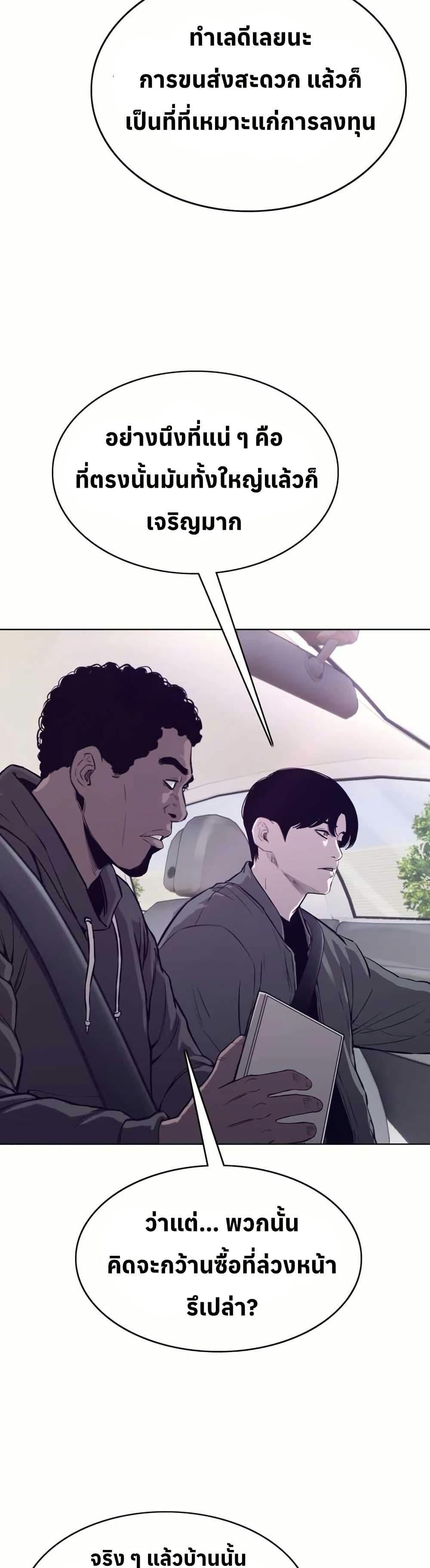 Manga-lc-com อ่านมังงะ อ่านการ์ตูน ออนไลน์ ฟรี Let’s Make a Contract ตอนที่ 1 2 3 4 5 6 7 8 9 10 11 12 13 14 ฟรี ไม่มีโฆษณา Manga-lc - อ่าน มังงะ อ่าน การ์ตูน ออนไลน์ อ่านมังงะ ฟรี