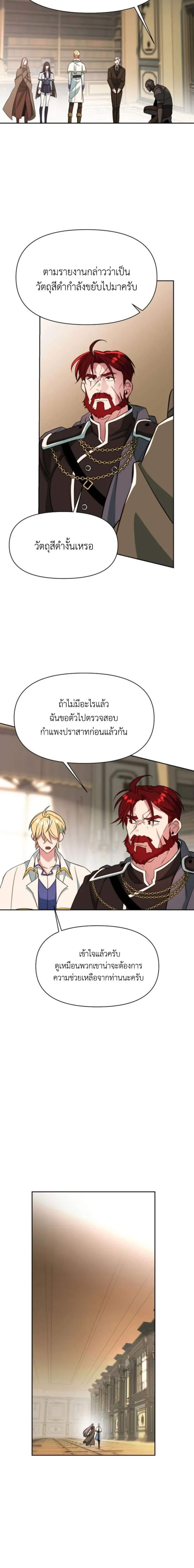 Manga-lc-com อ่านมังงะ อ่านการ์ตูน ออนไลน์ ฟรี Archmage Transcending Through Regression ตอนที่ 1 2 3 4 5 6 7 8 9 10 11 12 13 14 ฟรี ไม่มีโฆษณา Manga-lc - อ่าน มังงะ อ่าน การ์ตูน ออนไลน์ อ่านมังงะ ฟรี