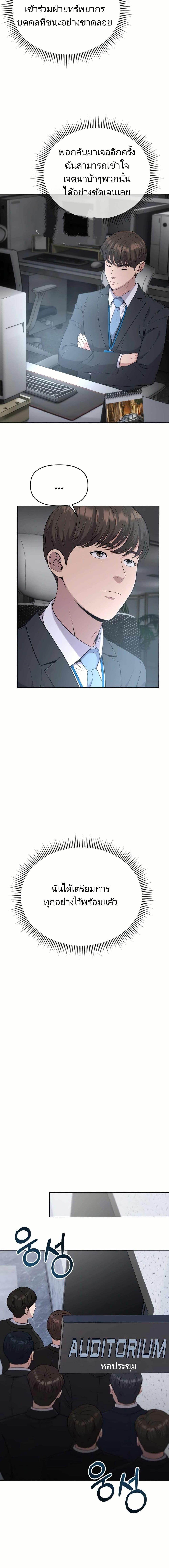 Manga-lc-com อ่านมังงะ อ่านการ์ตูน ออนไลน์ ฟรี New Employee Kim Chul-Soo ตอนที่ 1 2 3 4 5 6 7 8 9 10 11 12 13 14 ฟรี ไม่มีโฆษณา Manga-lc - อ่าน มังงะ อ่าน การ์ตูน ออนไลน์ อ่านมังงะ ฟรี