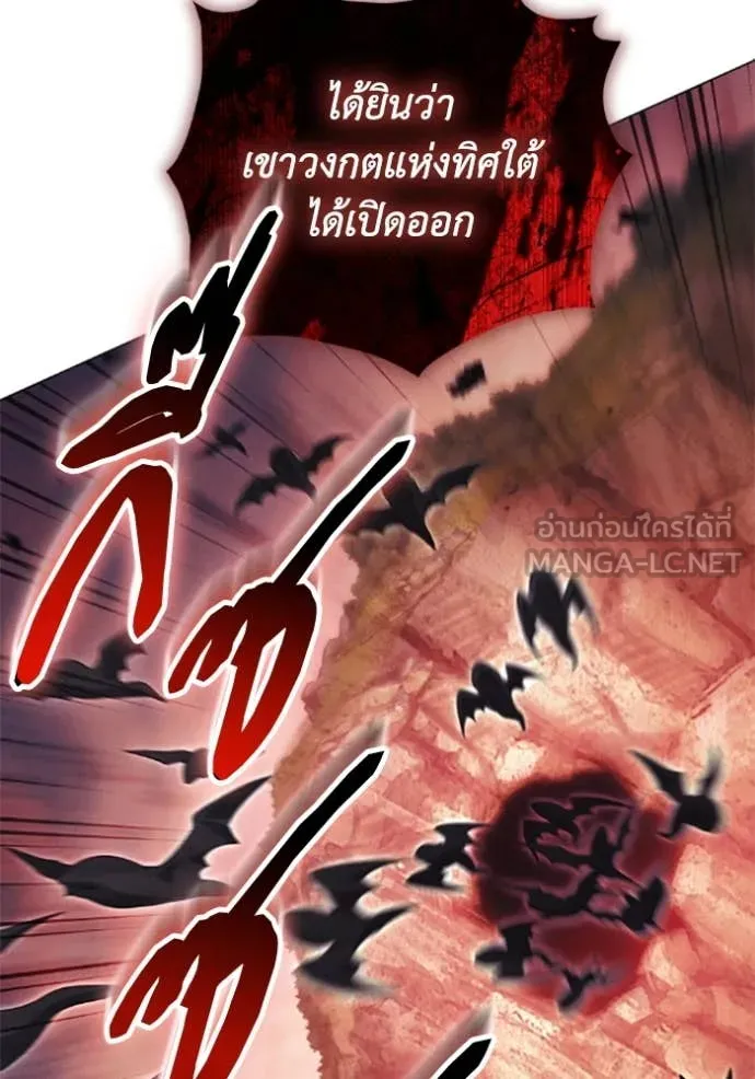 ราชินีจอมมาร ตอนที่ 74 รูปที่ 41