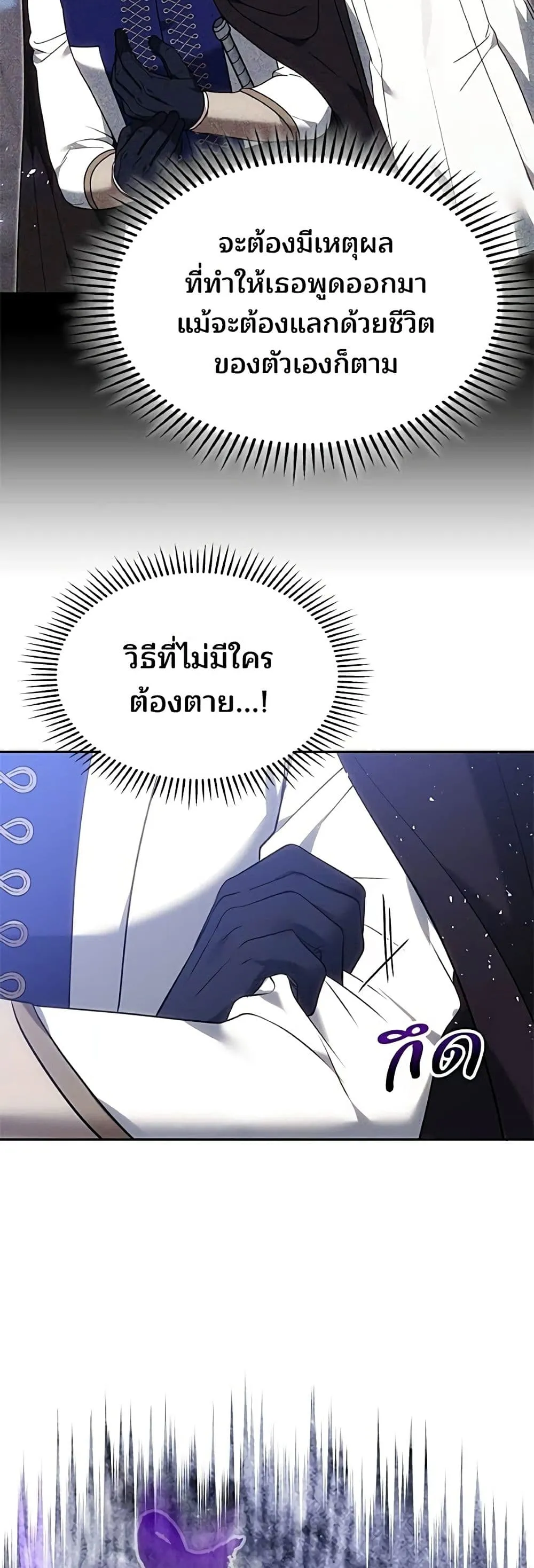 Manga-lc-com อ่านมังงะ อ่านการ์ตูน ออนไลน์ ฟรี The Reason Why the Villainess Picked up a Sword – เหตุผลที่น ตอนที่ 1 2 3 4 5 6 7 8 9 10 11 12 13 14 ฟรี ไม่มีโฆษณา Manga-lc - อ่าน มังงะ อ่าน การ์ตูน ออนไลน์ อ่านมังงะ ฟรี