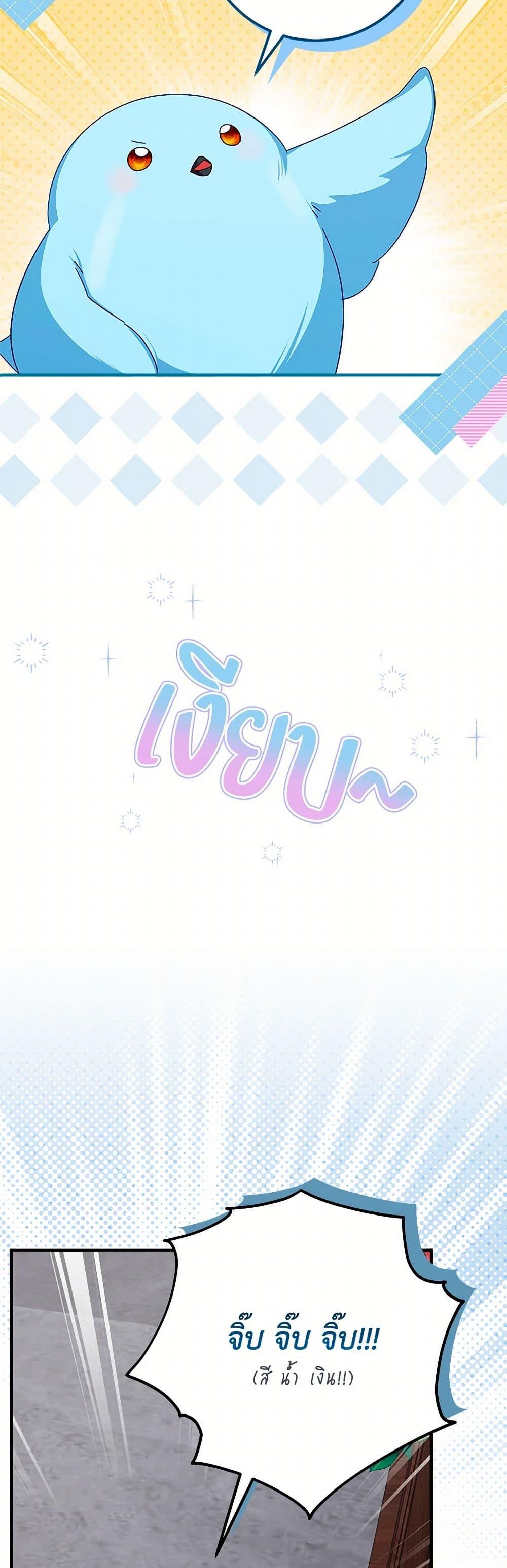 Manga-lc-com อ่านมังงะ อ่านการ์ตูน ออนไลน์ ฟรี Lady Blue Bird of the White Lion Family ตอนที่ 1 2 3 4 5 6 7 8 9 10 11 12 13 14 ฟรี ไม่มีโฆษณา Manga-lc - อ่าน มังงะ อ่าน การ์ตูน ออนไลน์ อ่านมังงะ ฟรี