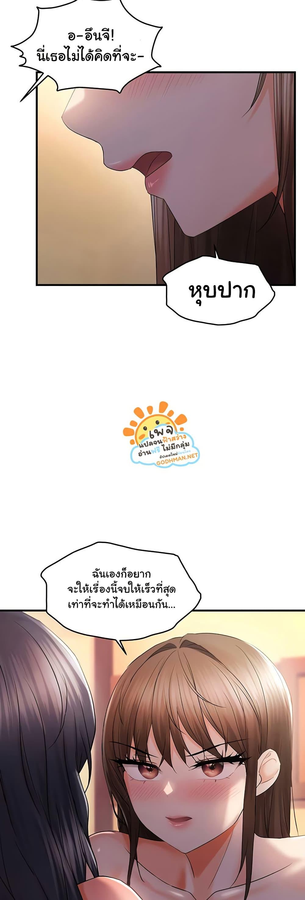 Doujin-Lc- อ่าน โดจิน มังฮวา เกาหลี ญี่ปุ่น จีน แปลไทย Disciplining the Top Delinquent Bitch Through a Random Chatting App ตอนที่ 1 2 3 4 5 6 7 8 9 10 11 12 13 14 ฟรี ไม่มีโฆษณา อ่าน โดจิน Manhwa เกาหลี ญี่ปุ่น จีน เรามีครบ คัดมาให้เน้นๆ โดจิน 18+ รับประกันความฟินโดย  Doujin Lc