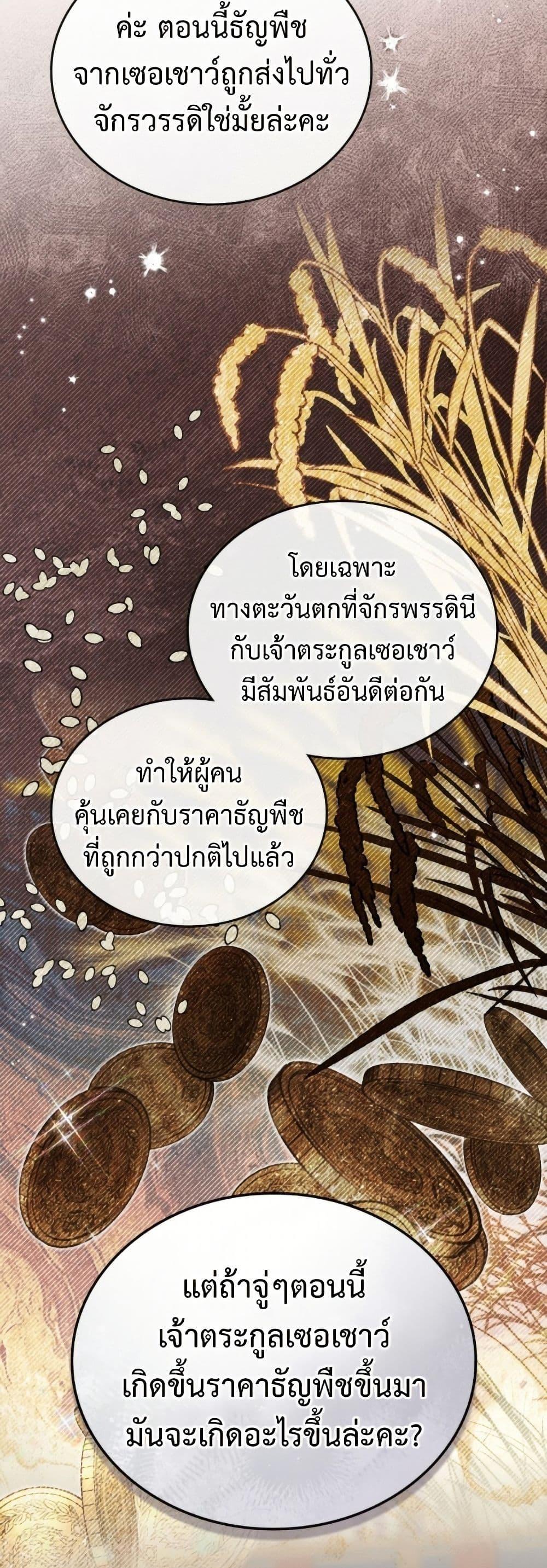 Manga-lc-com อ่านมังงะ อ่านการ์ตูน ออนไลน์ ฟรี In This Life, I Will Be the Lord ตอนที่ 1 2 3 4 5 6 7 8 9 10 11 12 13 14 ฟรี ไม่มีโฆษณา Manga-lc - อ่าน มังงะ อ่าน การ์ตูน ออนไลน์ อ่านมังงะ ฟรี