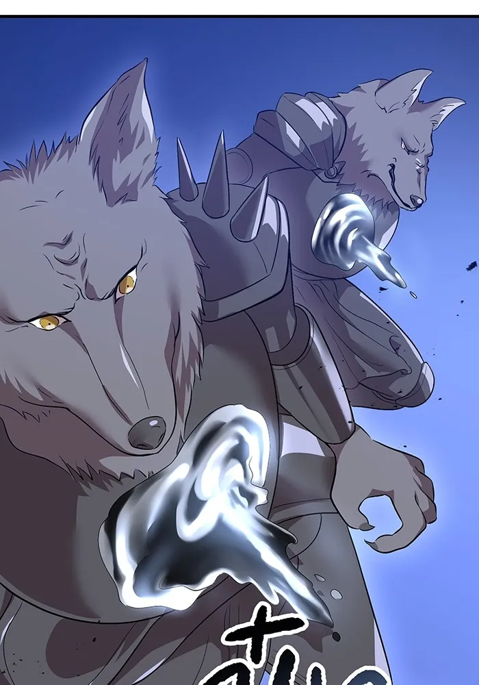 ฮันเตอร์สกิลโกง ตอนที่ 12  vs วัวศึกตาบอด รูปที่ 4