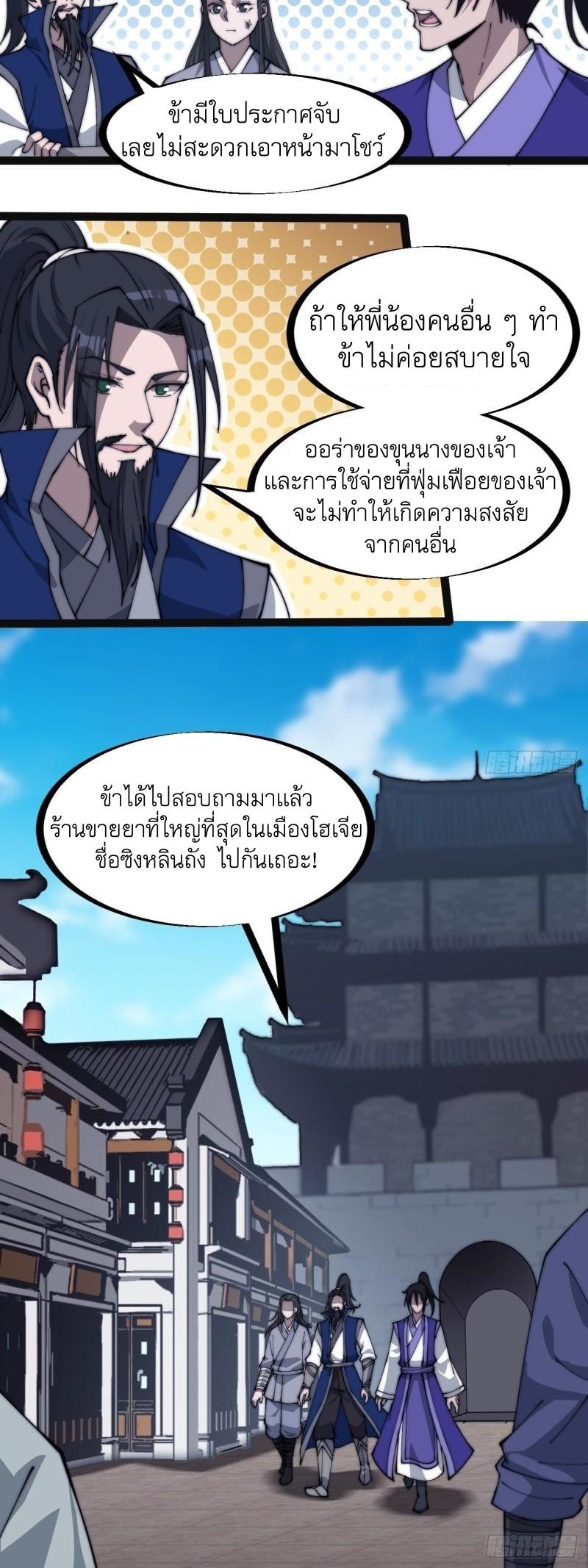 Manga-lc-com อ่านมังงะ อ่านการ์ตูน ออนไลน์ ฟรี It Starts With A Mountain ตอนที่ 1 2 3 4 5 6 7 8 9 10 11 12 13 14 ฟรี ไม่มีโฆษณา Manga-lc - อ่าน มังงะ อ่าน การ์ตูน ออนไลน์ อ่านมังงะ ฟรี