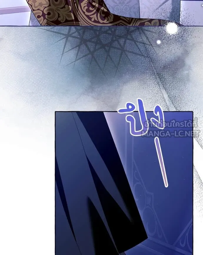 นึกว่าเป็นอิเซไค ตอนที่ 100 รูปที่ 77