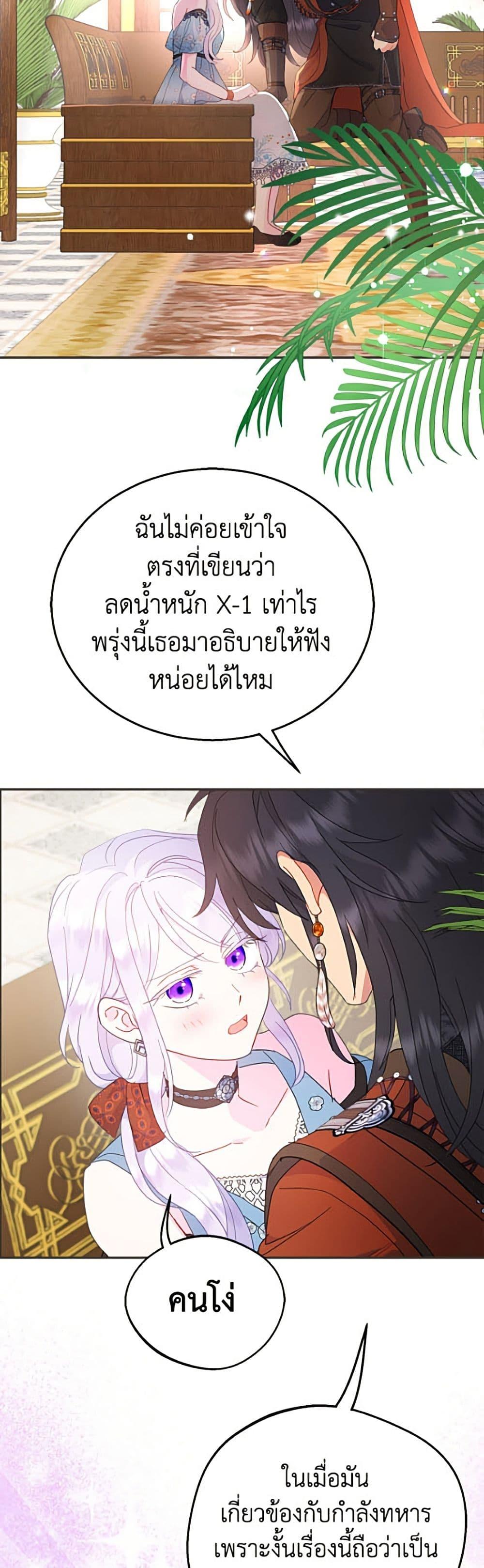 Manga-lc-com อ่านมังงะ อ่านการ์ตูน ออนไลน์ ฟรี Forget My Husband, I’ll Go Make Money ตอนที่ 1 2 3 4 5 6 7 8 9 10 11 12 13 14 ฟรี ไม่มีโฆษณา Manga-lc - อ่าน มังงะ อ่าน การ์ตูน ออนไลน์ อ่านมังงะ ฟรี