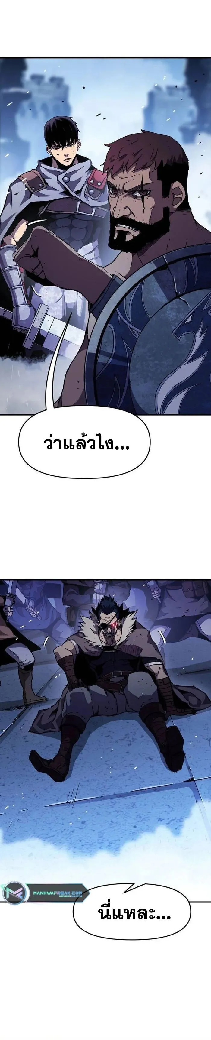 Manga-lc-com อ่านมังงะ อ่านการ์ตูน ออนไลน์ ฟรี I Have Become A Time Limited Knight ตอนที่ 1 2 3 4 5 6 7 8 9 10 11 12 13 14 ฟรี ไม่มีโฆษณา Manga-lc - อ่าน มังงะ อ่าน การ์ตูน ออนไลน์ อ่านมังงะ ฟรี