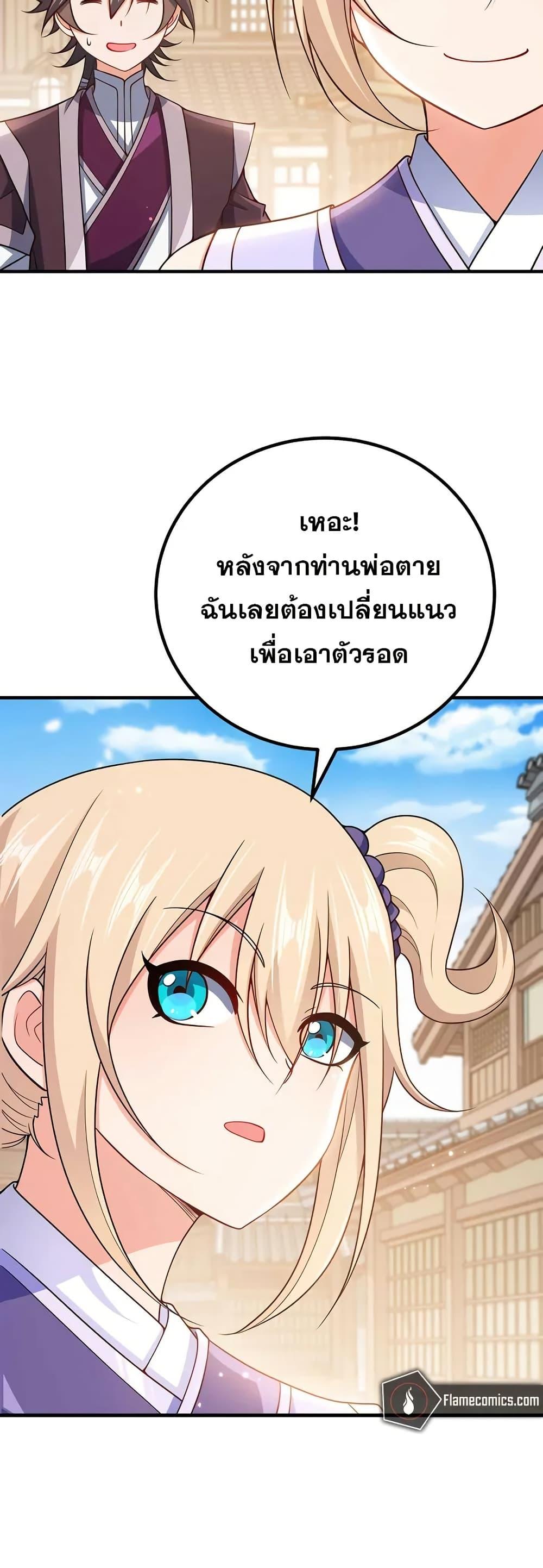 Manga-lc-com อ่านมังงะ อ่านการ์ตูน ออนไลน์ ฟรี My Wife is Actually the Future Tyrant Empress ตอนที่ 1 2 3 4 5 6 7 8 9 10 11 12 13 14 ฟรี ไม่มีโฆษณา Manga-lc - อ่าน มังงะ อ่าน การ์ตูน ออนไลน์ อ่านมังงะ ฟรี