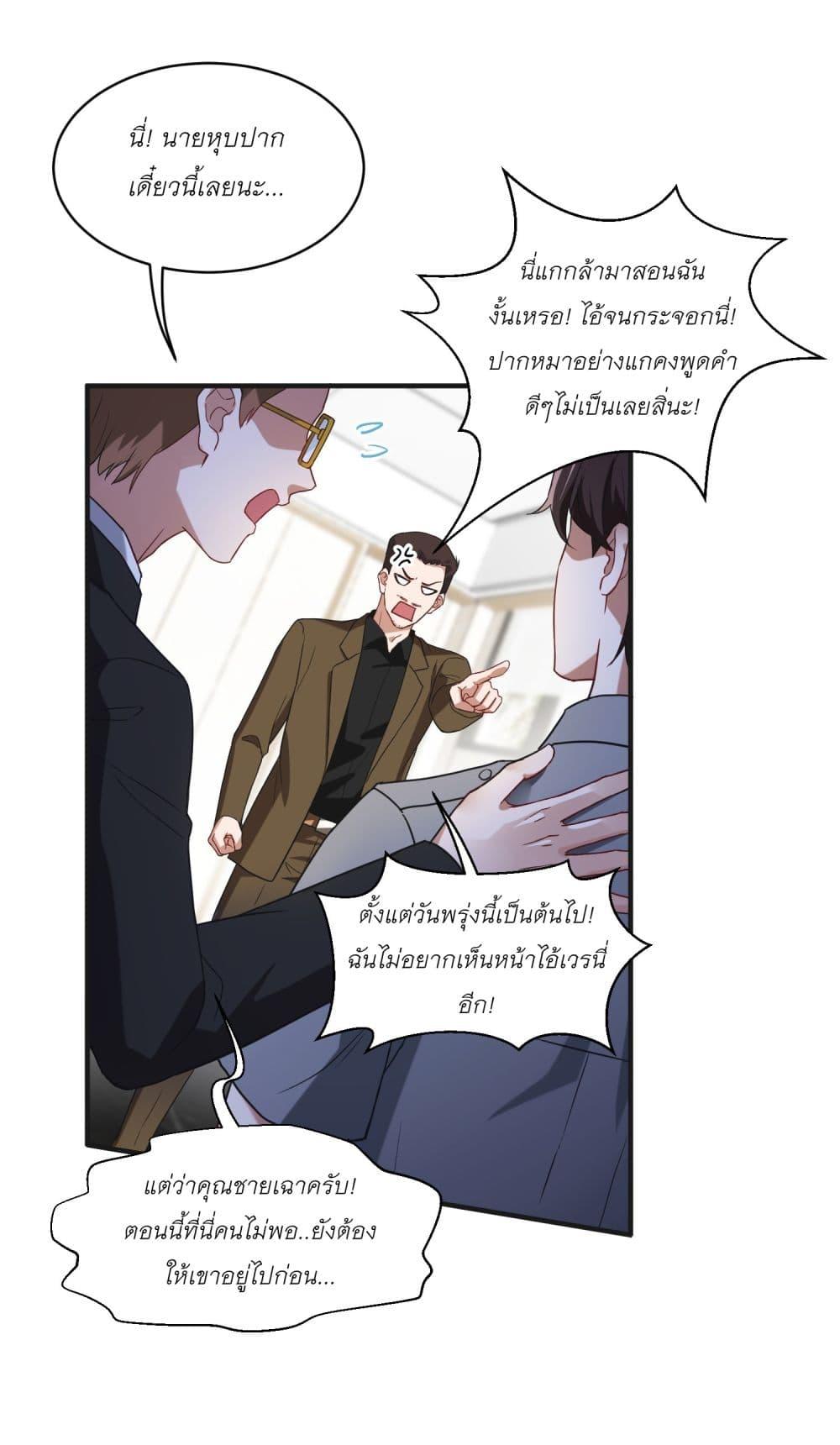 Manga-lc-com อ่านมังงะ อ่านการ์ตูน ออนไลน์ ฟรี Became a Billionaire After Dog Licking Improperly ตอนที่ 1 2 3 4 5 6 7 8 9 10 11 12 13 14 ฟรี ไม่มีโฆษณา Manga-lc - อ่าน มังงะ อ่าน การ์ตูน ออนไลน์ อ่านมังงะ ฟรี