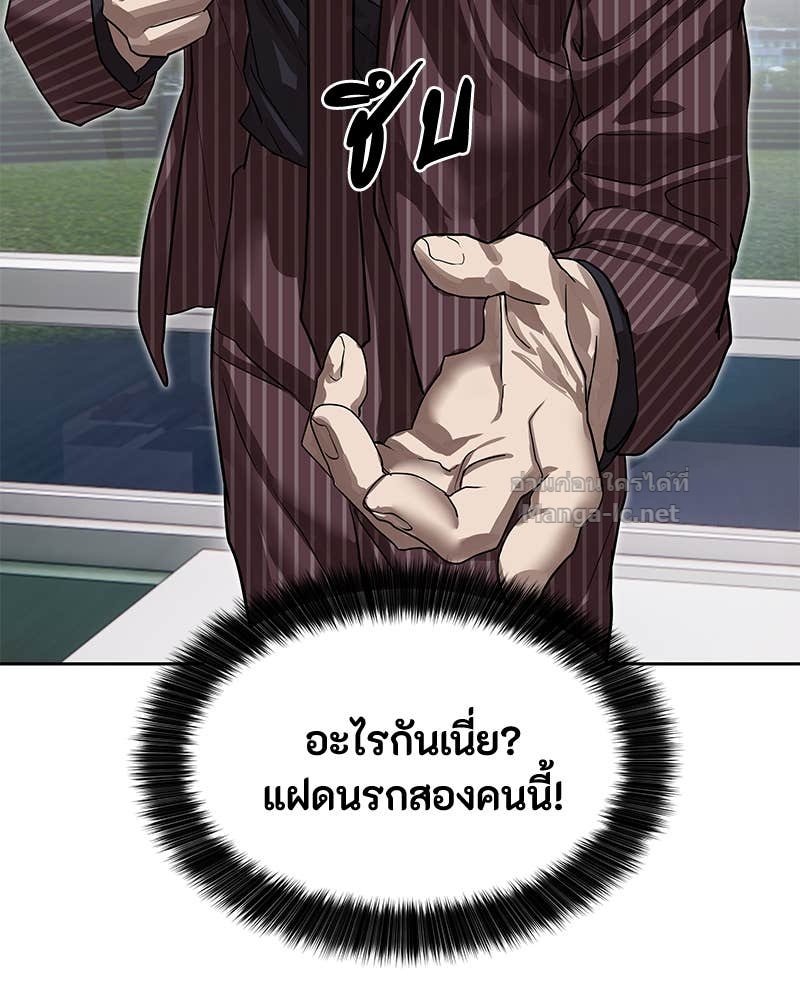 Doujin-Lc- อ่าน โดจิน มังฮวา เกาหลี ญี่ปุ่น จีน แปลไทย ข้าราชการพิเศษ ตอนที่ 1 2 3 4 5 6 7 8 9 10 11 12 13 14 ฟรี ไม่มีโฆษณา อ่าน โดจิน Manhwa เกาหลี ญี่ปุ่น จีน เรามีครบ คัดมาให้เน้นๆ โดจิน 18+ รับประกันความฟินโดย Doujin Lc