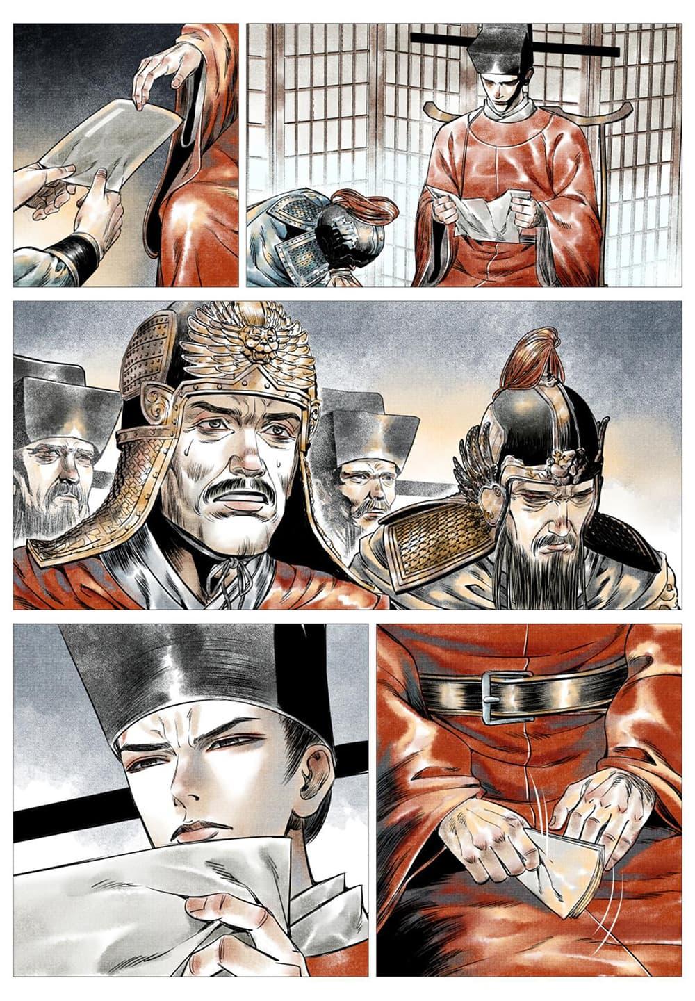 Manga-lc-com อ่านมังงะ อ่านการ์ตูน ออนไลน์ ฟรี Shao Song ตอนที่ 1 2 3 4 5 6 7 8 9 10 11 12 13 14 ฟรี ไม่มีโฆษณา Manga-lc - อ่าน มังงะ อ่าน การ์ตูน ออนไลน์ อ่านมังงะ ฟรี