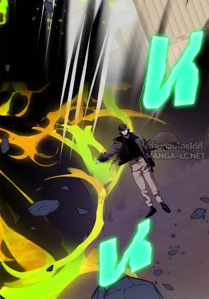 Return to Player ตอนที่ 145 รูปที่ 78