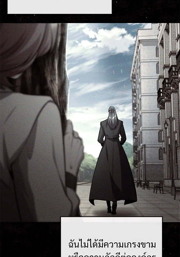 ศาสตราจารย์จำเป็นแห่งอะคาเดมี ตอนที่ 80 รูปที่ 79